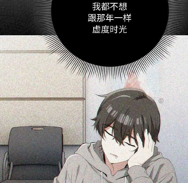 18 调教开关：第二季_调教开关：第二季
