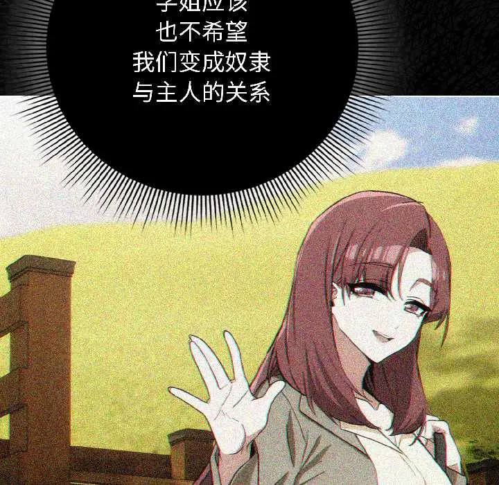 18 调教开关：第二季_调教开关：第二季