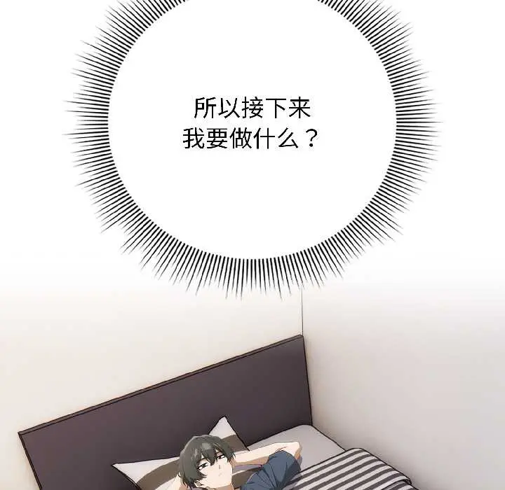 18 调教开关：第二季_调教开关：第二季