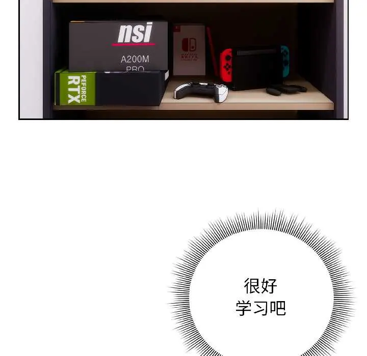 18 调教开关：第二季_调教开关：第二季