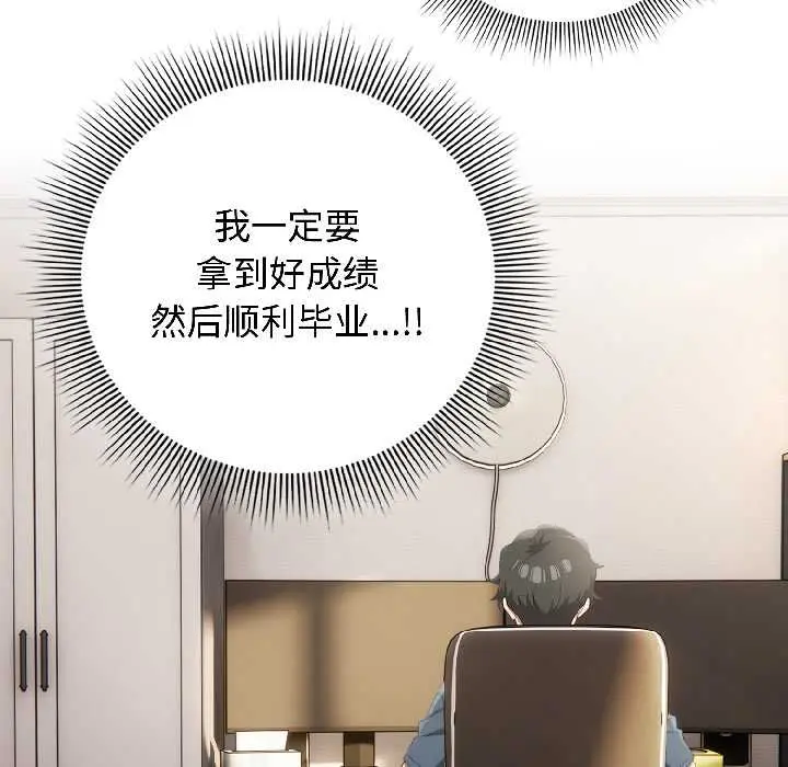 18 调教开关：第二季_调教开关：第二季