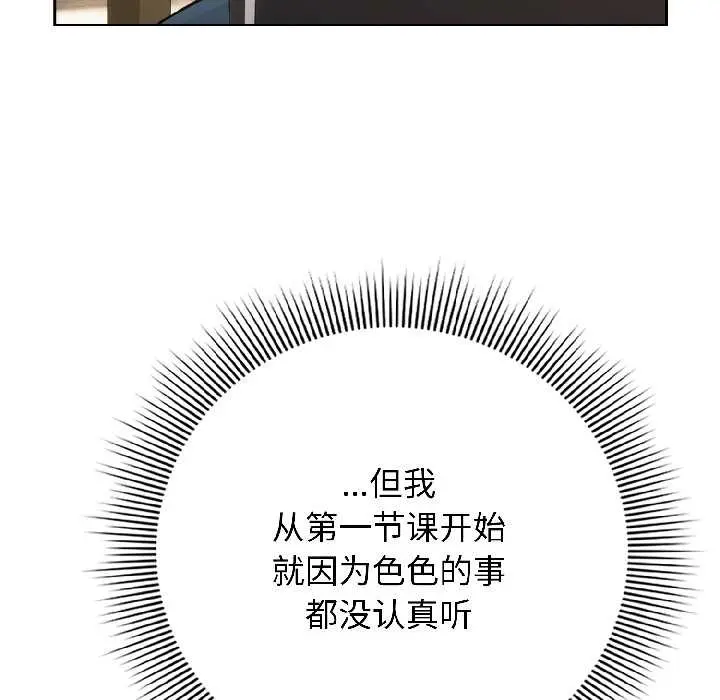 18 调教开关：第二季_调教开关：第二季