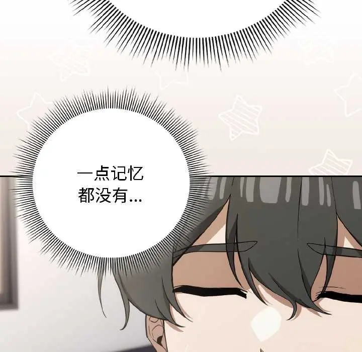 18 调教开关：第二季_调教开关：第二季