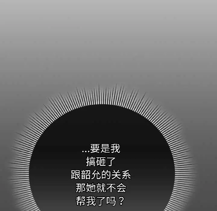 18 调教开关：第二季_调教开关：第二季