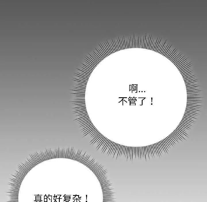 18 调教开关：第二季_调教开关：第二季