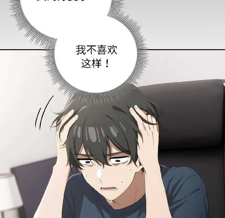 18 调教开关：第二季_调教开关：第二季