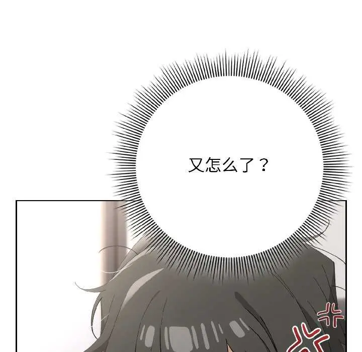 18 调教开关：第二季_调教开关：第二季