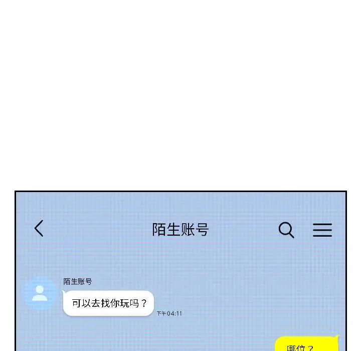 18 调教开关：第二季_调教开关：第二季