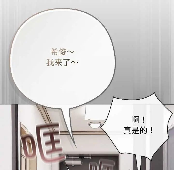 18 调教开关：第二季_调教开关：第二季