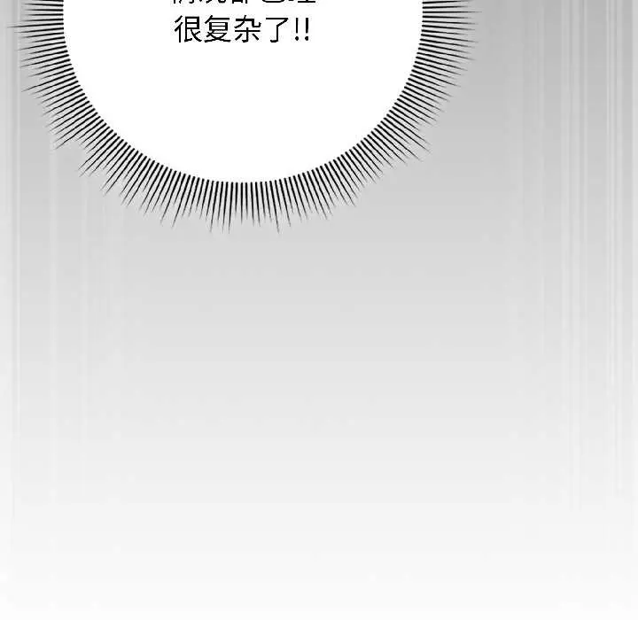 18 调教开关：第二季_调教开关：第二季