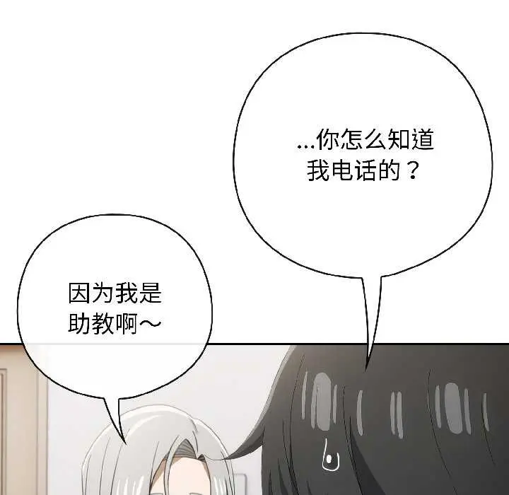 18 调教开关：第二季_调教开关：第二季