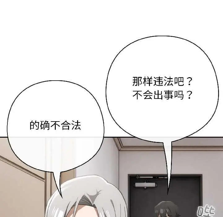 18 调教开关：第二季_调教开关：第二季