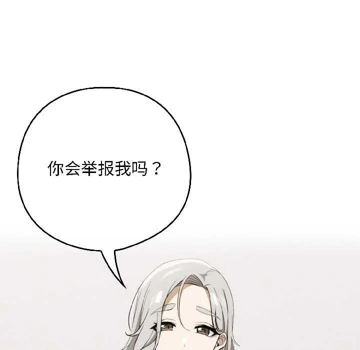 18 调教开关：第二季_调教开关：第二季
