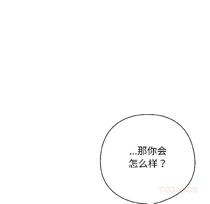 18 调教开关：第二季_调教开关：第二季