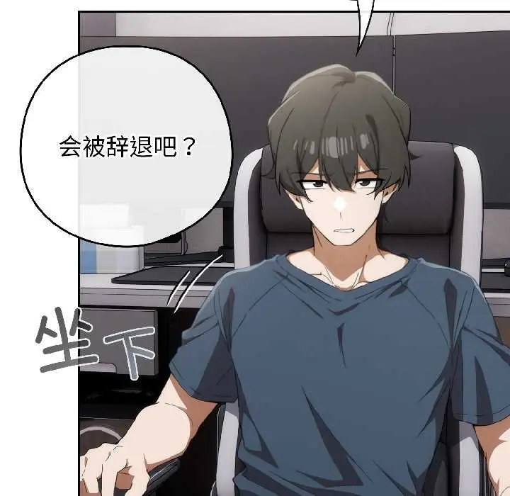 18 调教开关：第二季_调教开关：第二季