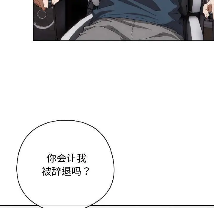 18 调教开关：第二季_调教开关：第二季