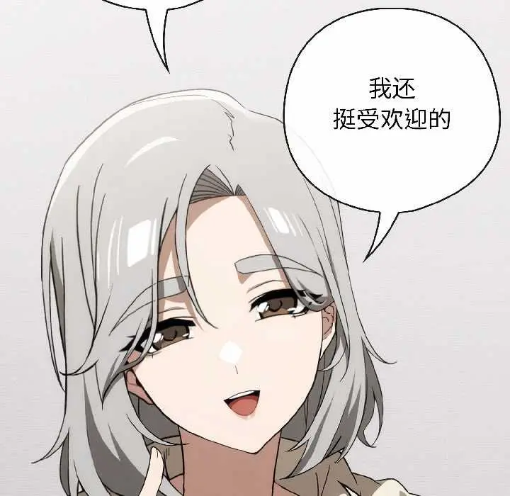 18 调教开关：第二季_调教开关：第二季