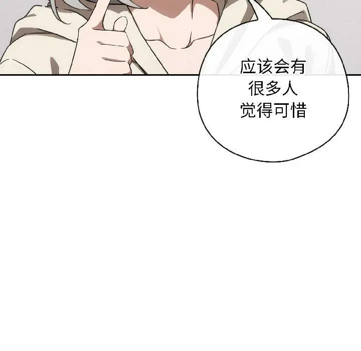 18 调教开关：第二季_调教开关：第二季