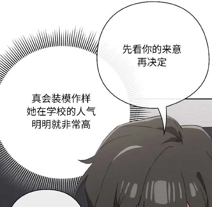 18 调教开关：第二季_调教开关：第二季