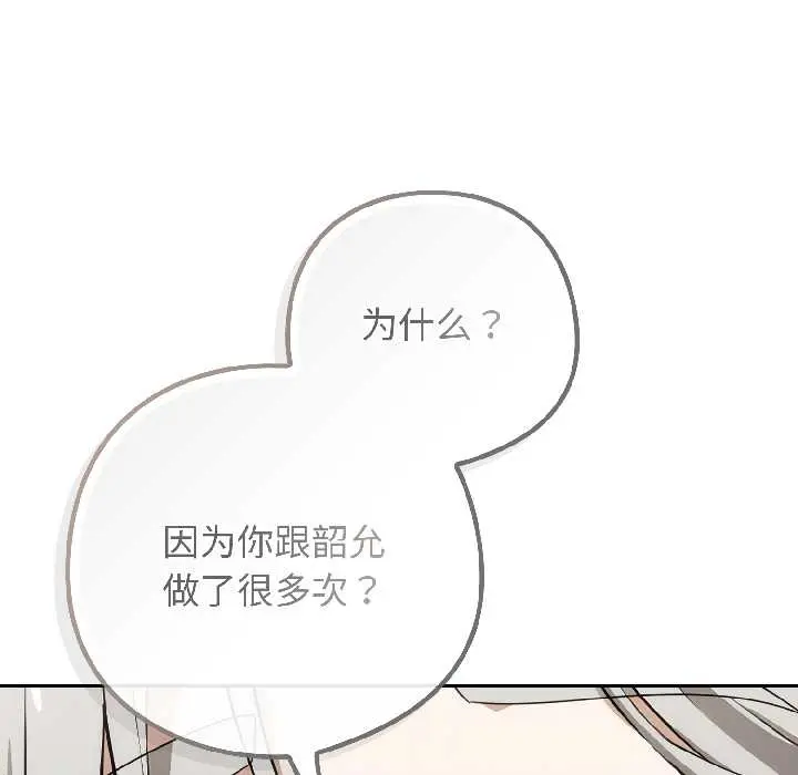 18 调教开关：第二季_调教开关：第二季