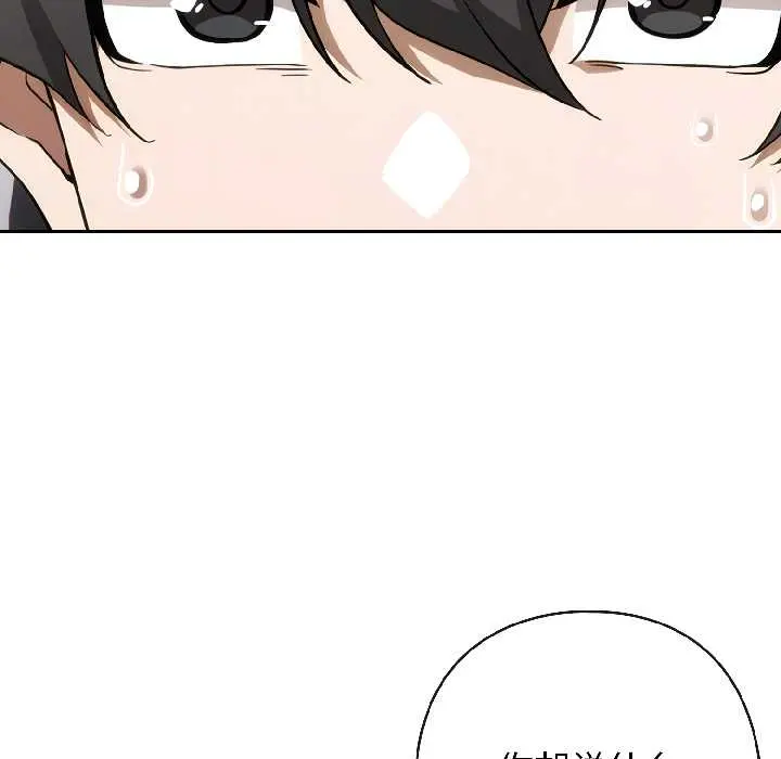 18 调教开关：第二季_调教开关：第二季