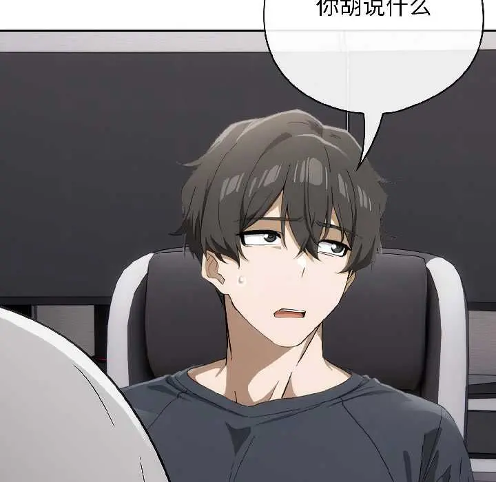 18 调教开关：第二季_调教开关：第二季