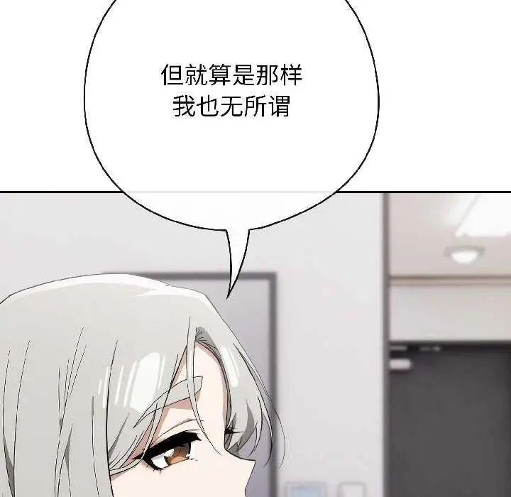 18 调教开关：第二季_调教开关：第二季