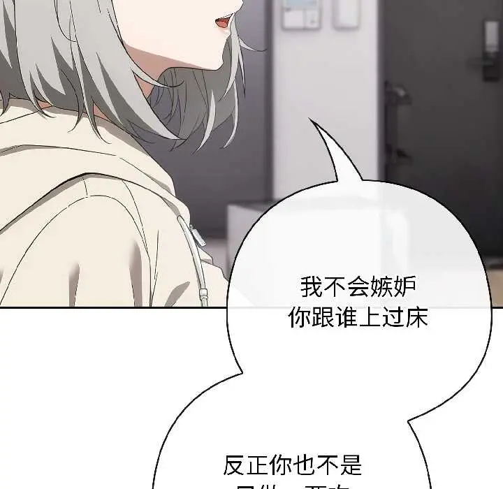 18 调教开关：第二季_调教开关：第二季