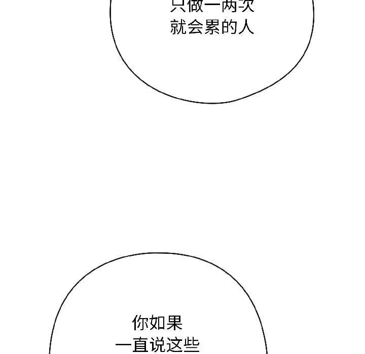 18 调教开关：第二季_调教开关：第二季