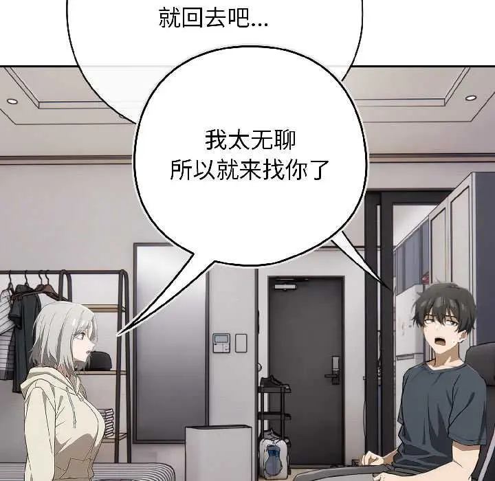 18 调教开关：第二季_调教开关：第二季