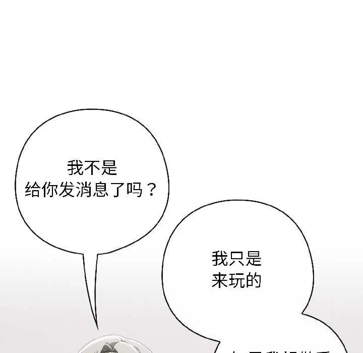 18 调教开关：第二季_调教开关：第二季