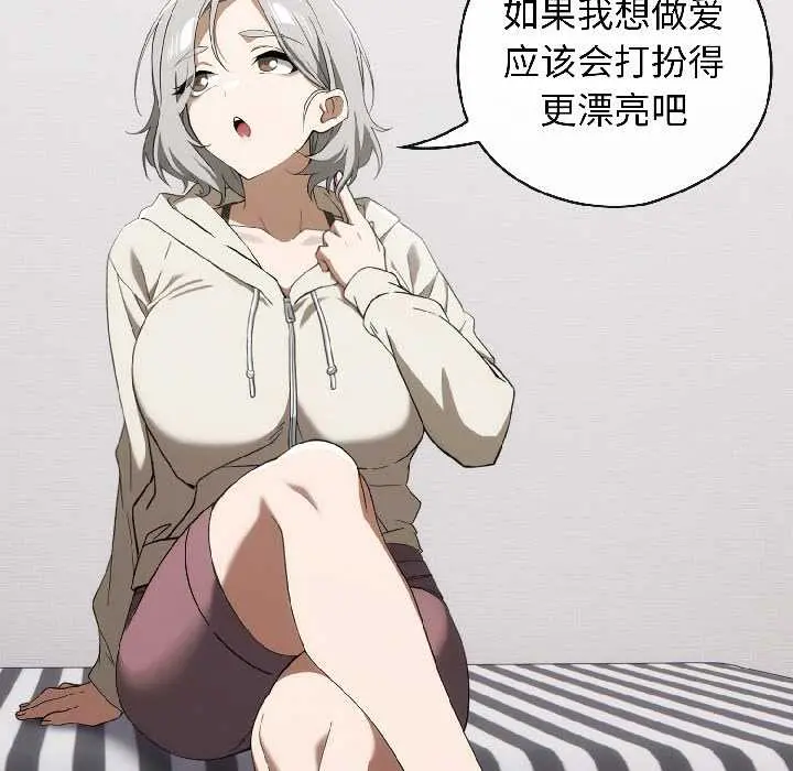 18 调教开关：第二季_调教开关：第二季