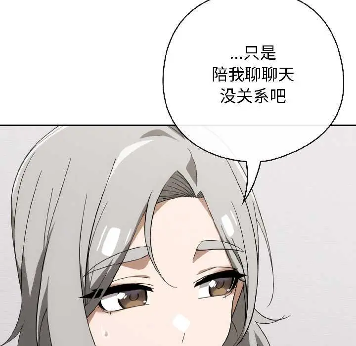 18 调教开关：第二季_调教开关：第二季