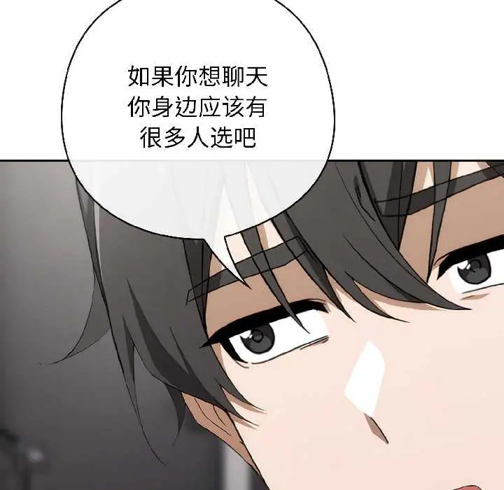 18 调教开关：第二季_调教开关：第二季