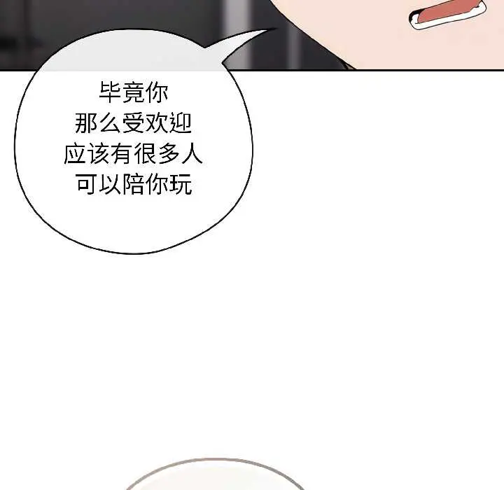 18 调教开关：第二季_调教开关：第二季