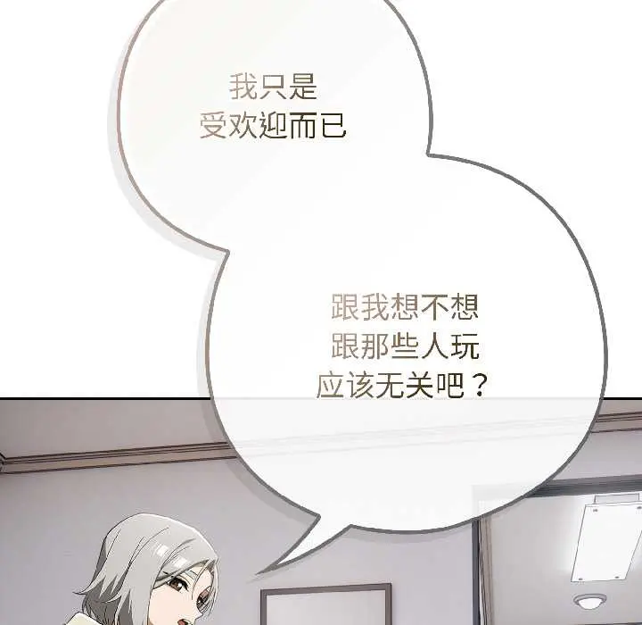 18 调教开关：第二季_调教开关：第二季