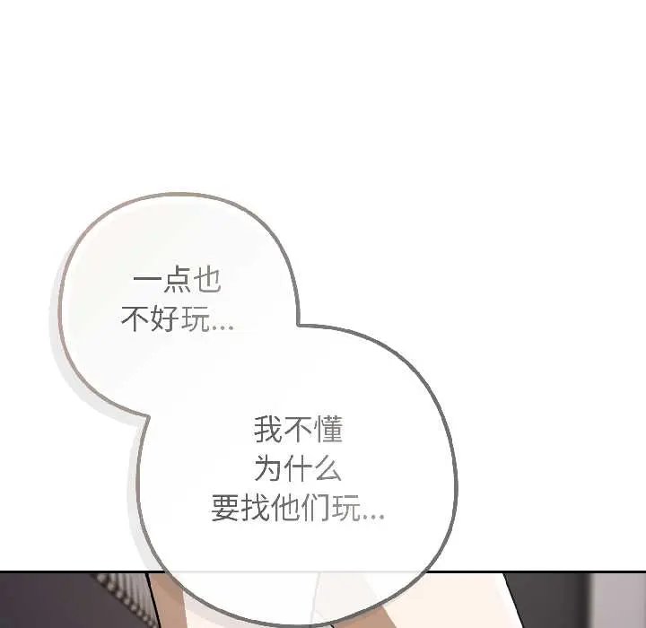 18 调教开关：第二季_调教开关：第二季