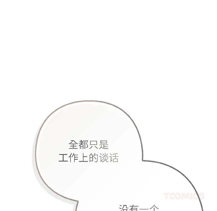 18 调教开关：第二季_调教开关：第二季