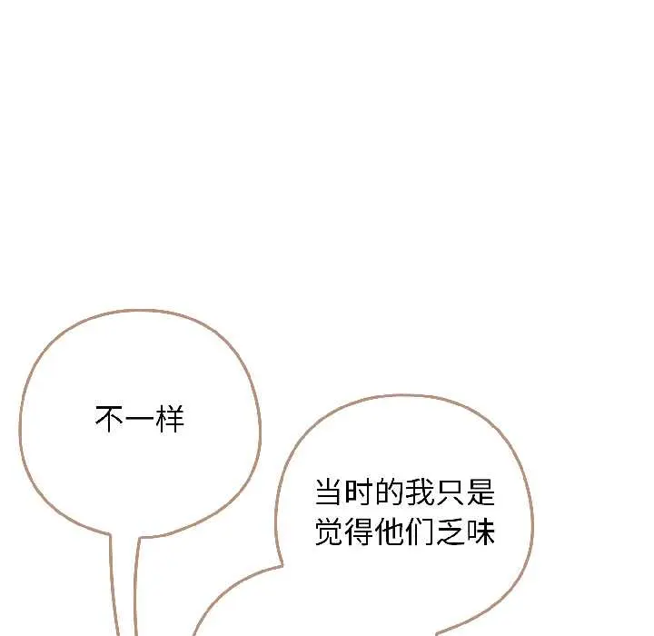 18 调教开关：第二季_调教开关：第二季