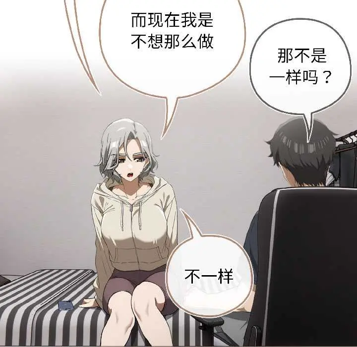 18 调教开关：第二季_调教开关：第二季