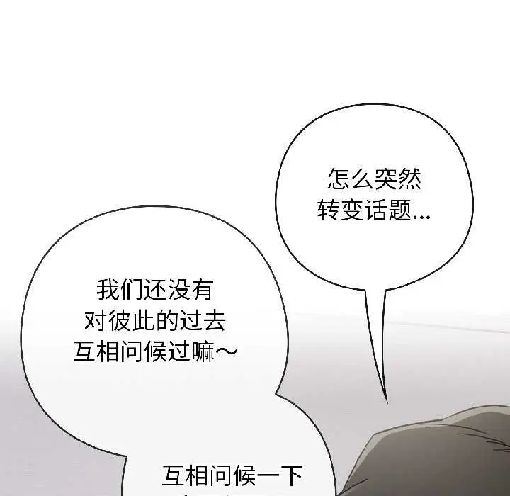 18 调教开关：第二季_调教开关：第二季
