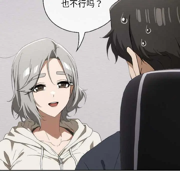 18 调教开关：第二季_调教开关：第二季