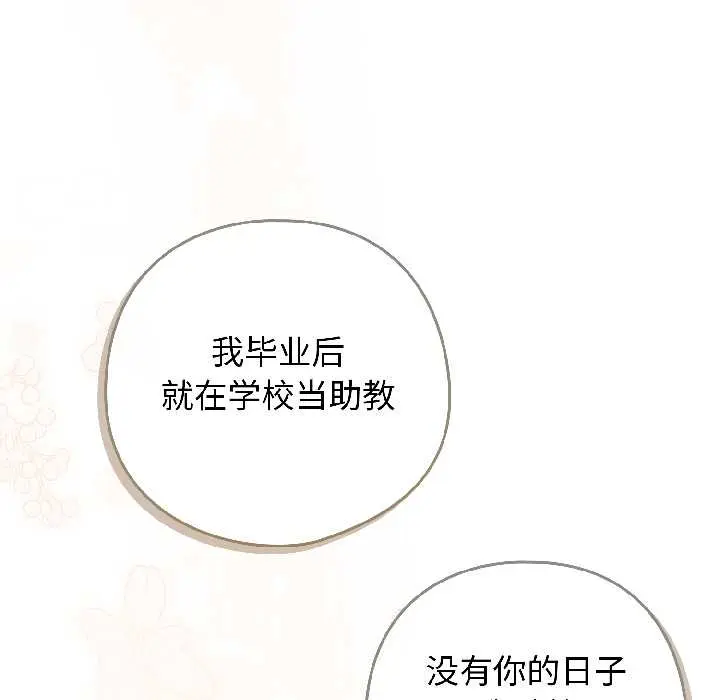 18 调教开关：第二季_调教开关：第二季