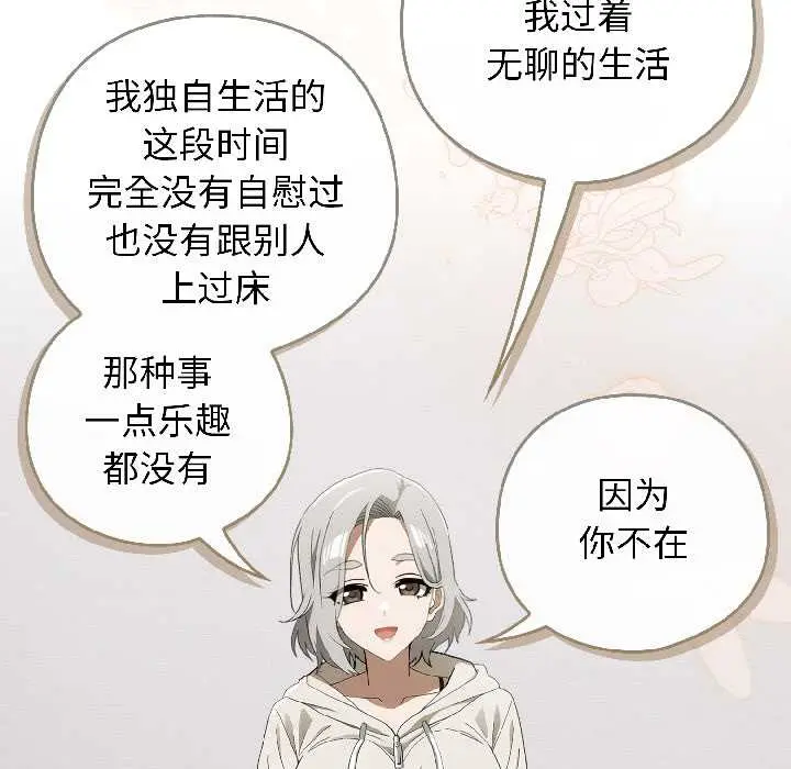 18 调教开关：第二季_调教开关：第二季