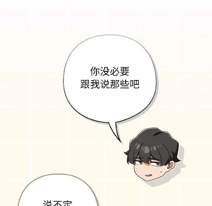 18 调教开关：第二季_调教开关：第二季