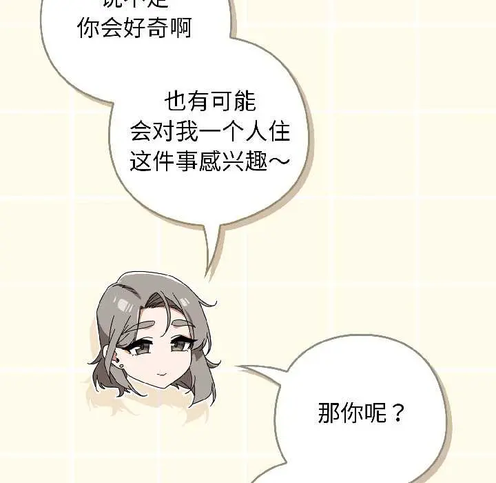 18 调教开关：第二季_调教开关：第二季