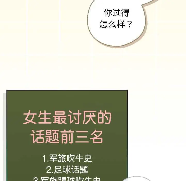 18 调教开关：第二季_调教开关：第二季