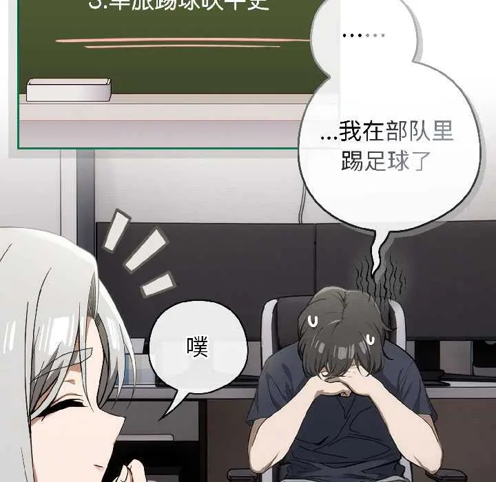18 调教开关：第二季_调教开关：第二季