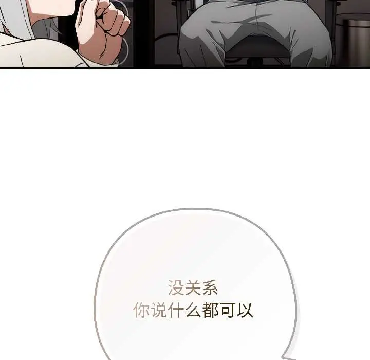 18 调教开关：第二季_调教开关：第二季