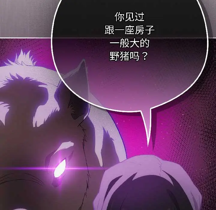 18 调教开关：第二季_调教开关：第二季